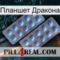 Планшет Дракона viagra4